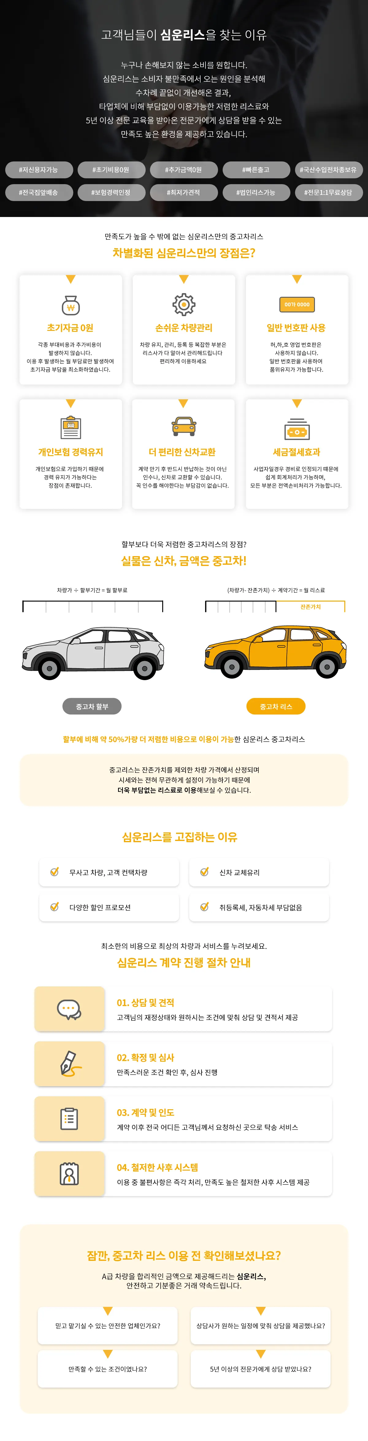 회사소개