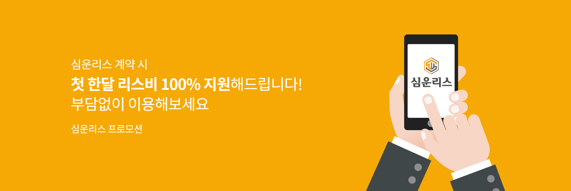 메인 배너 1