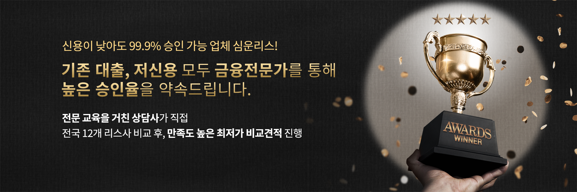 메인 배너 2