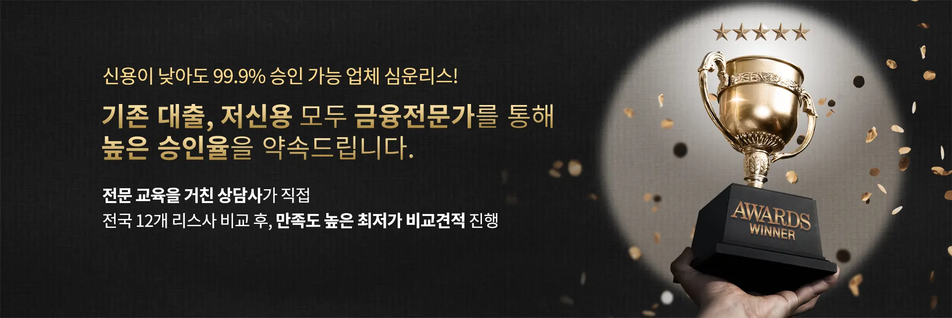 메인 배너 2