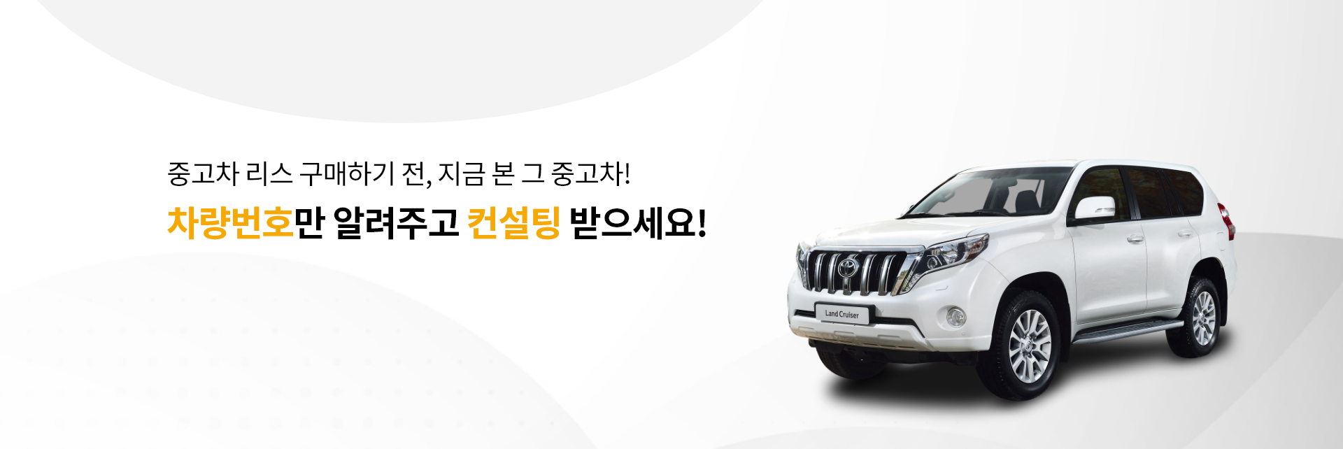 메인 배너 3