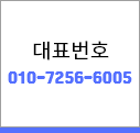 중고차매입 문의